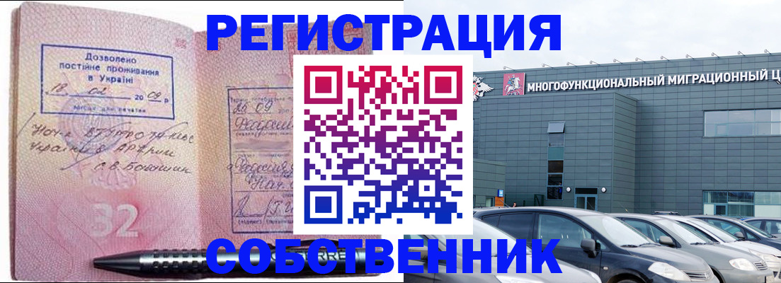 найти адрес прописки в Балее